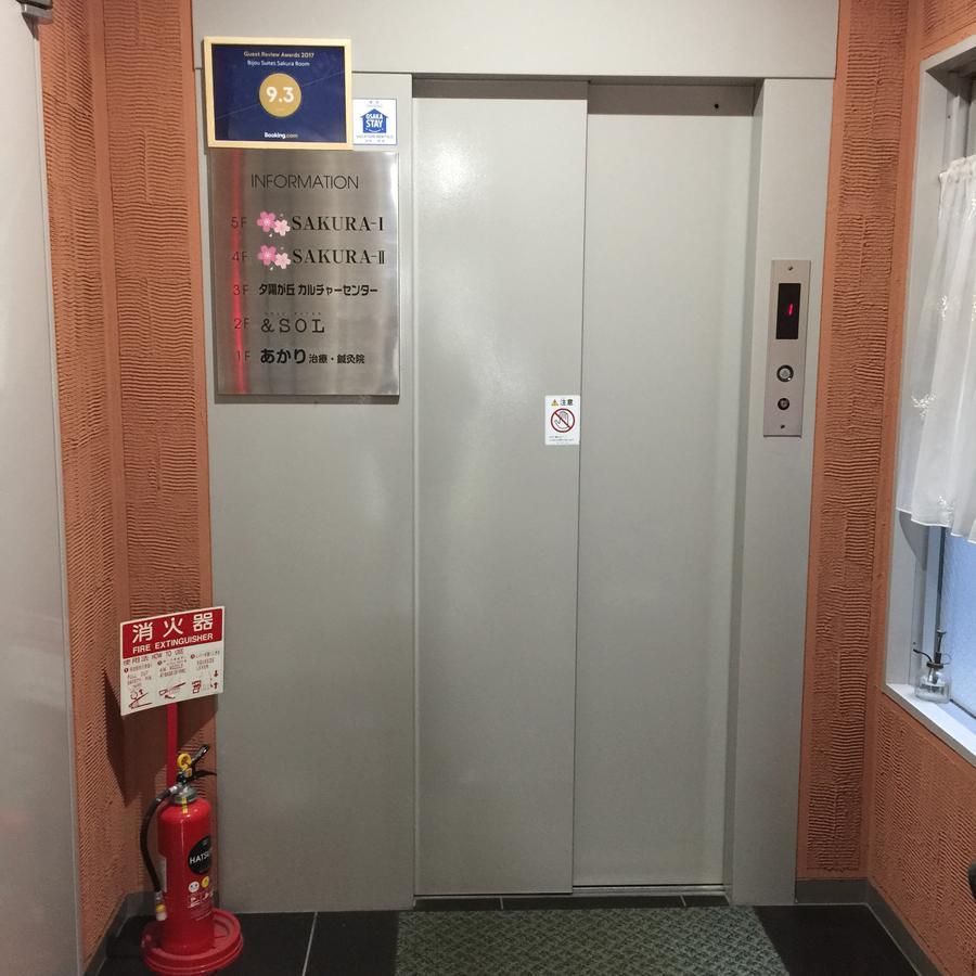 Apartemen Sakura *